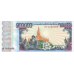 (326) Laos P40 - 100.000 Kip Year 2010 (Comm)